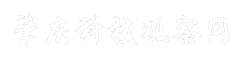 肇庆科技观察网